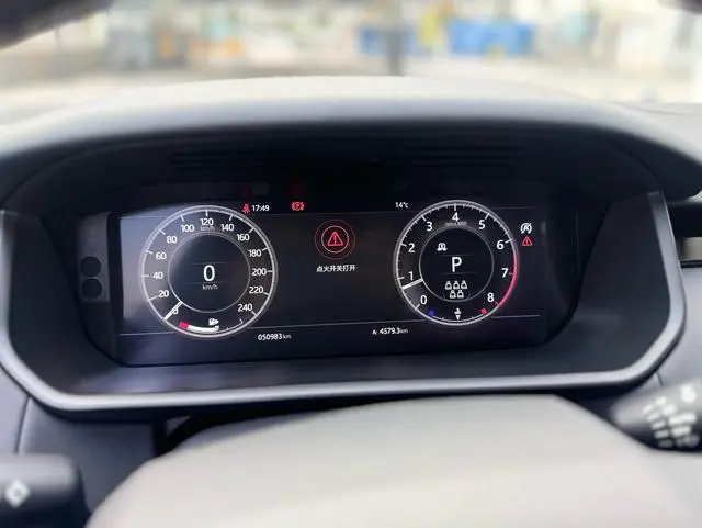 Land Rover discover 2.0T SE