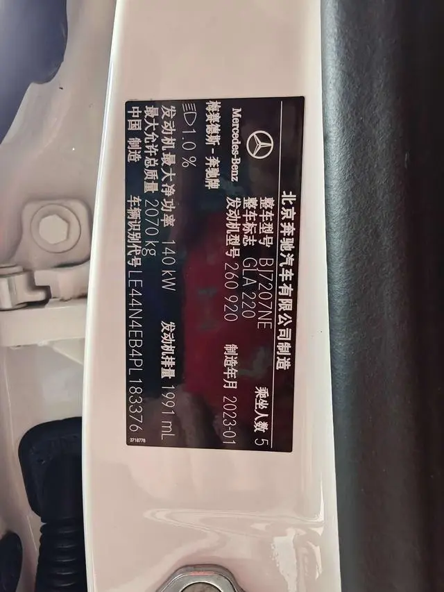 Mercedes-Benz Mercedes-Benz GLA GLA 220