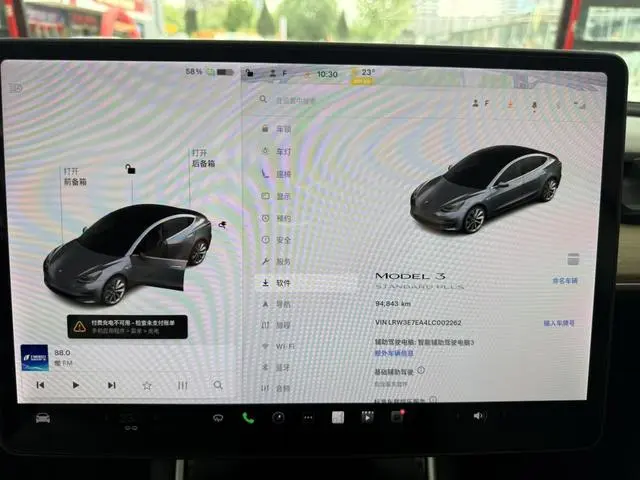 Tesla Model 3 Upgraded version of standard battery life rear drive