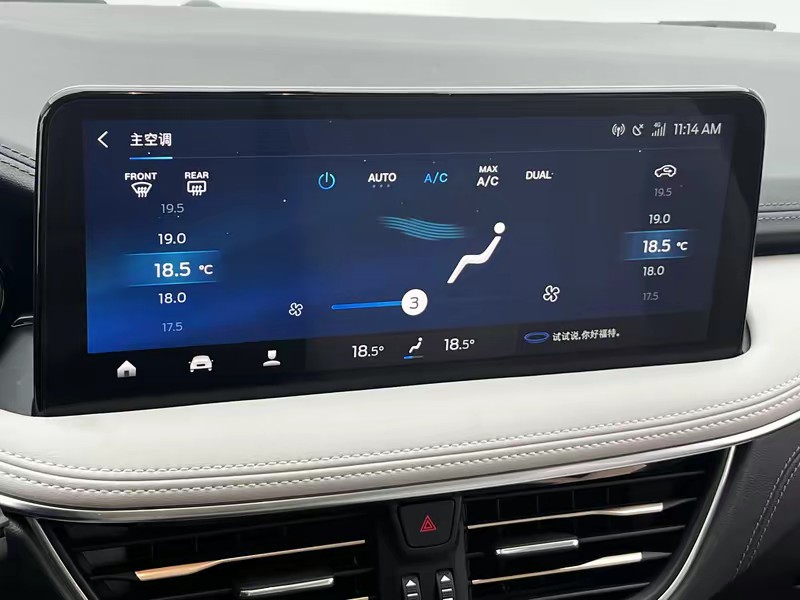 Ford 锐际PHEV 2021