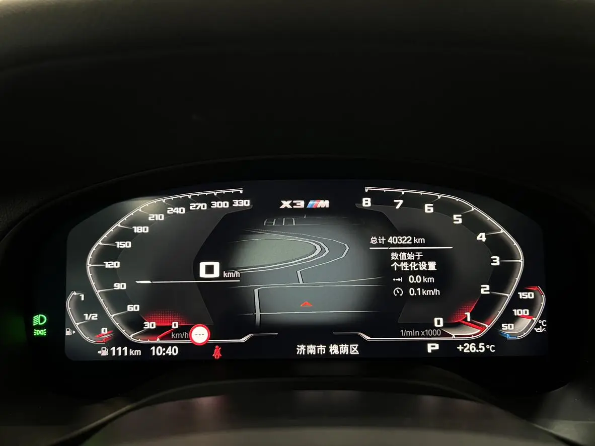 BMW BMW X3 The second facelift xDrive30i leading M Yao Ye suit