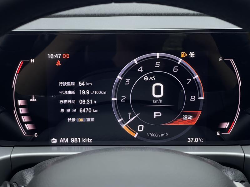 Trumpchi GAC Trumpchi GS4 2024