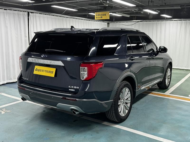 Ford explorer 2020