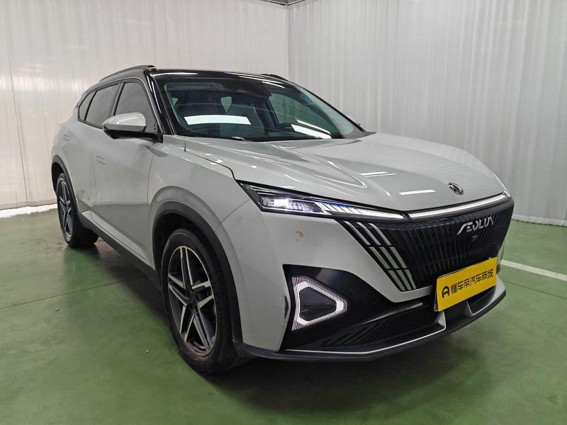 Aeolus Haohan 2023