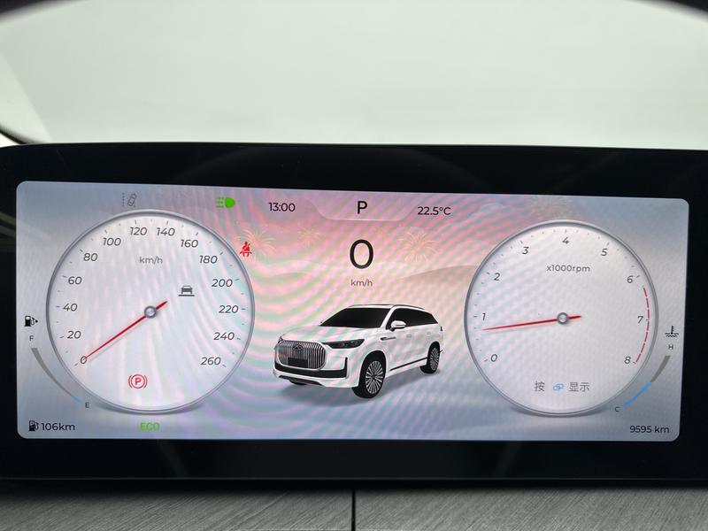 Chery Ruihu 9 2026