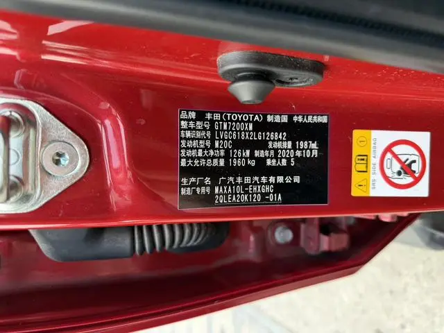TOYOTA Toyota C-HR 2.0L Deluxe Edition