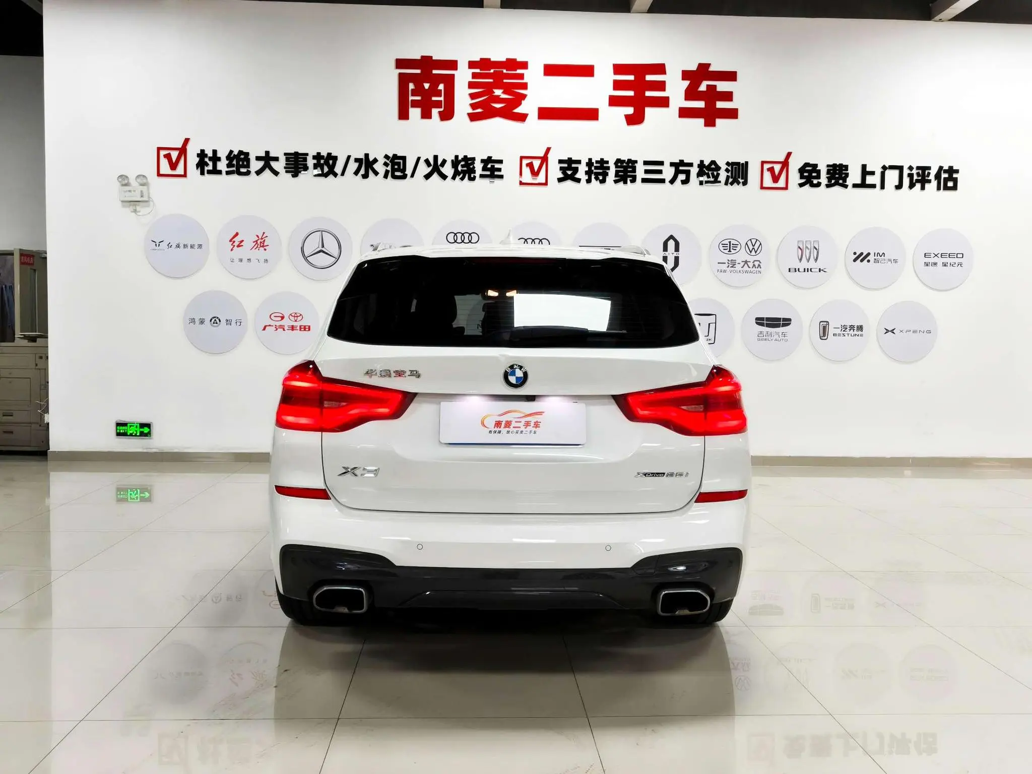 BMW BMW X3 xDrive25i M sports suit