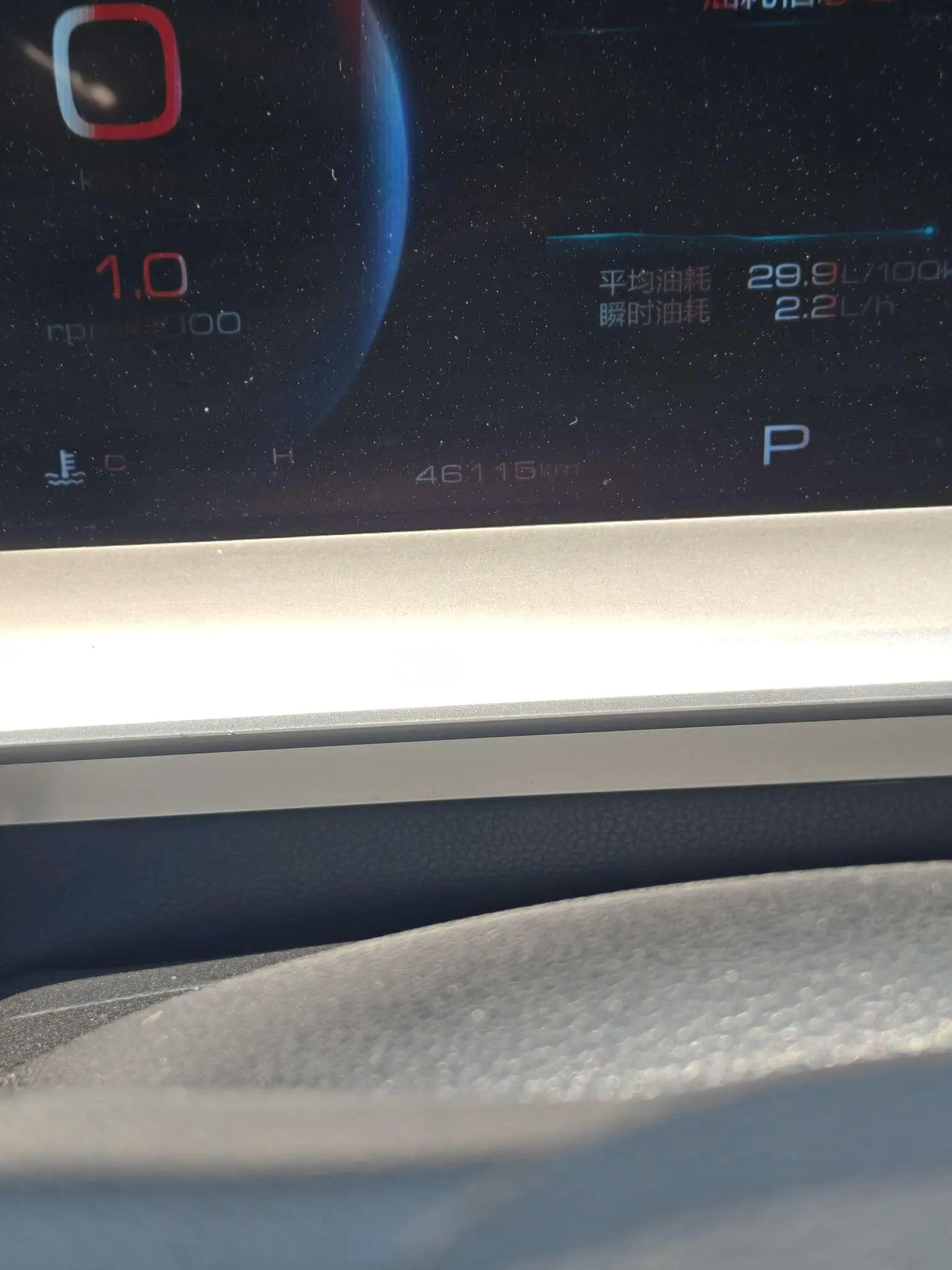 Haval Haval H6 The third generation 1.5 GDIT automatic Pro version