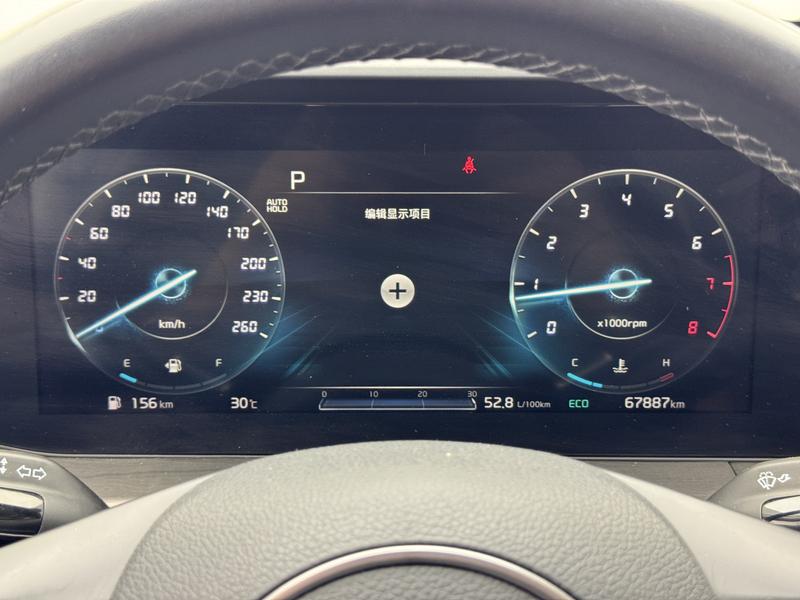 Kia Kia K5 2020