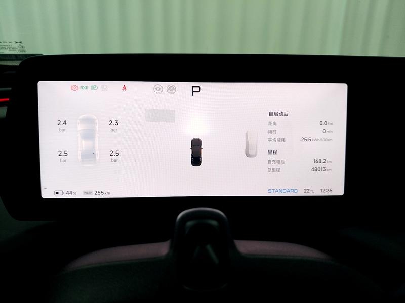 XPeng Xiaopeng P7 2023