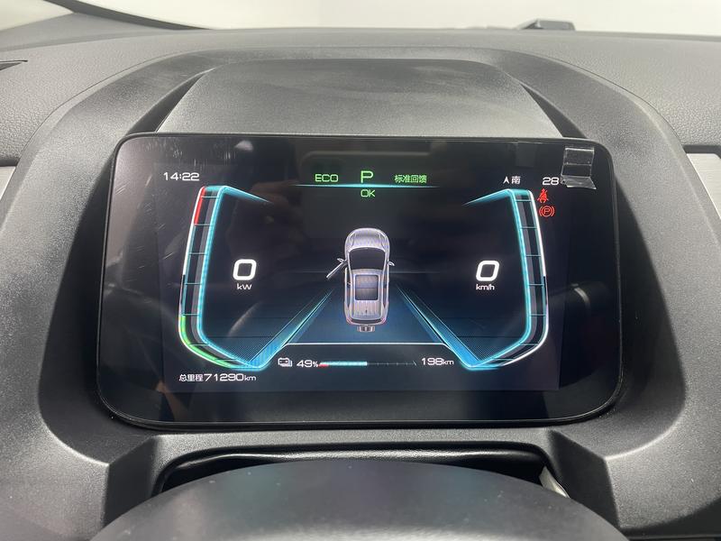 BYD Yuan Pro 2023