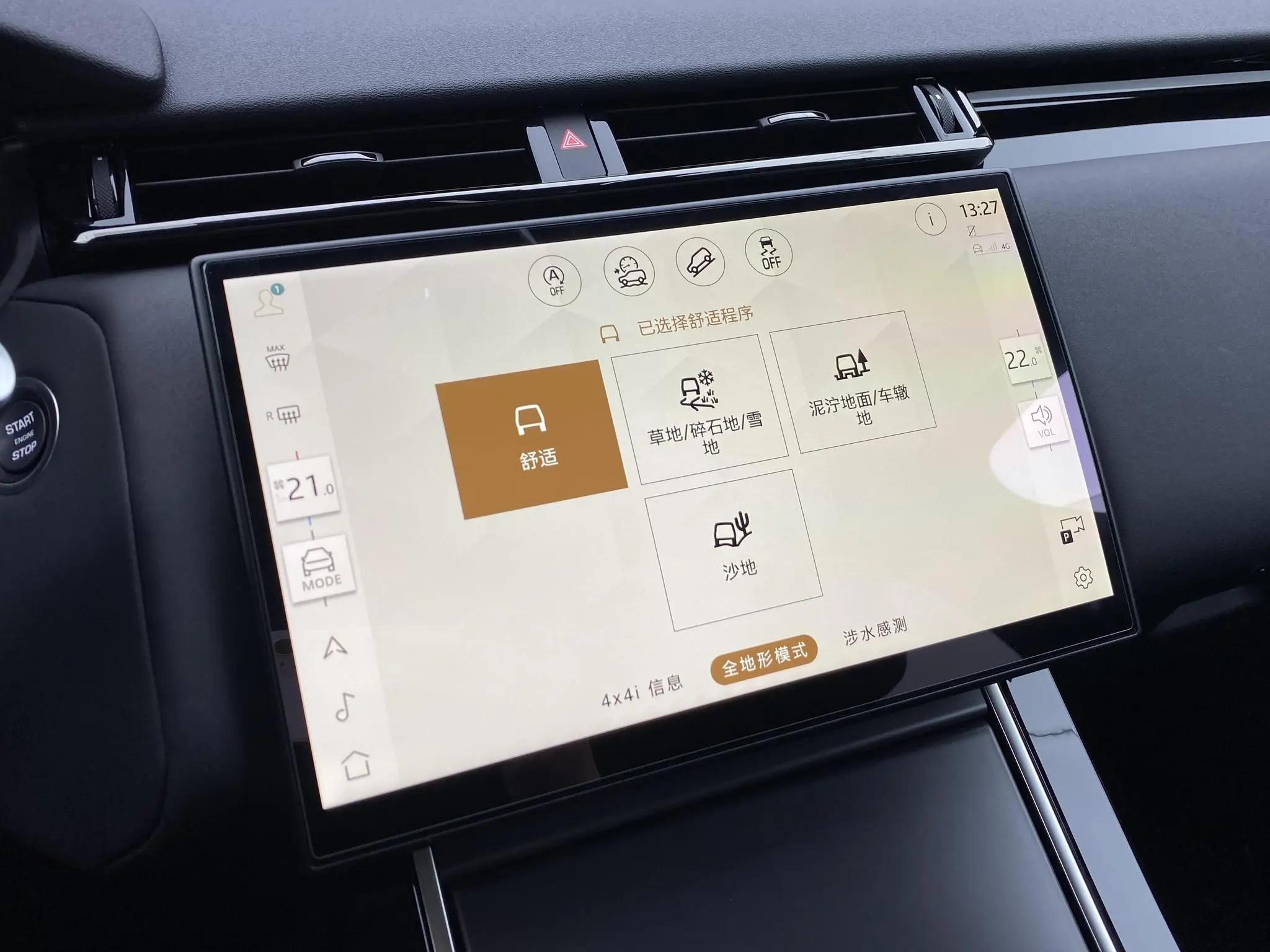 Land Rover Range Rover Star Pulse Dynamic SE