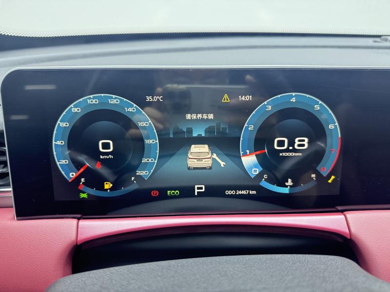 Jetour Jetour X70 PLUS 2023