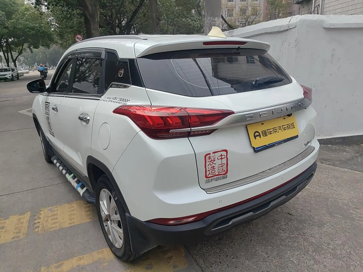 Beijing Beijing X3 1.5T CVT Glory Edition
