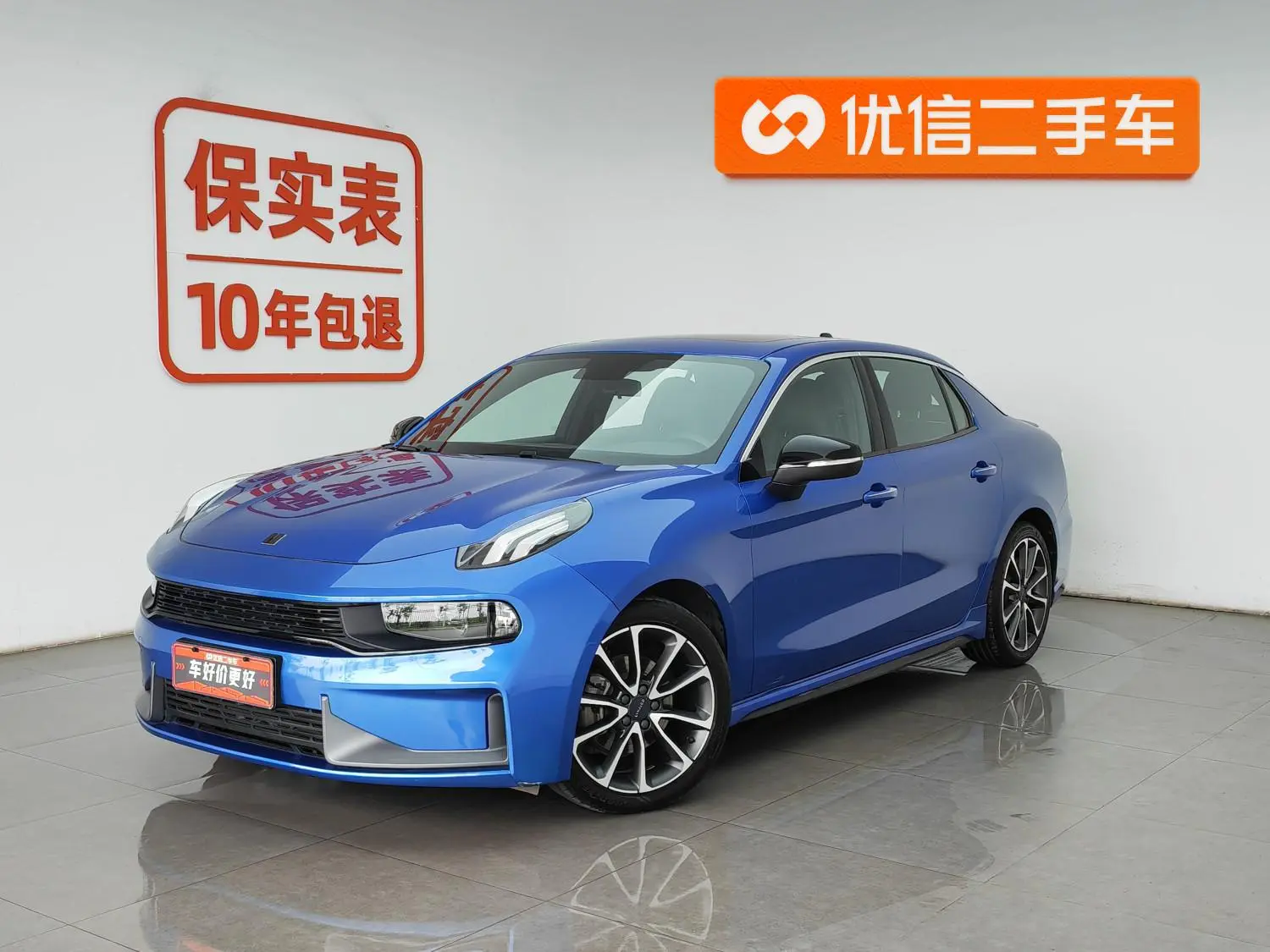 LYNK & CO Lynk 03 1.5TD DCT Deluxe Edition
