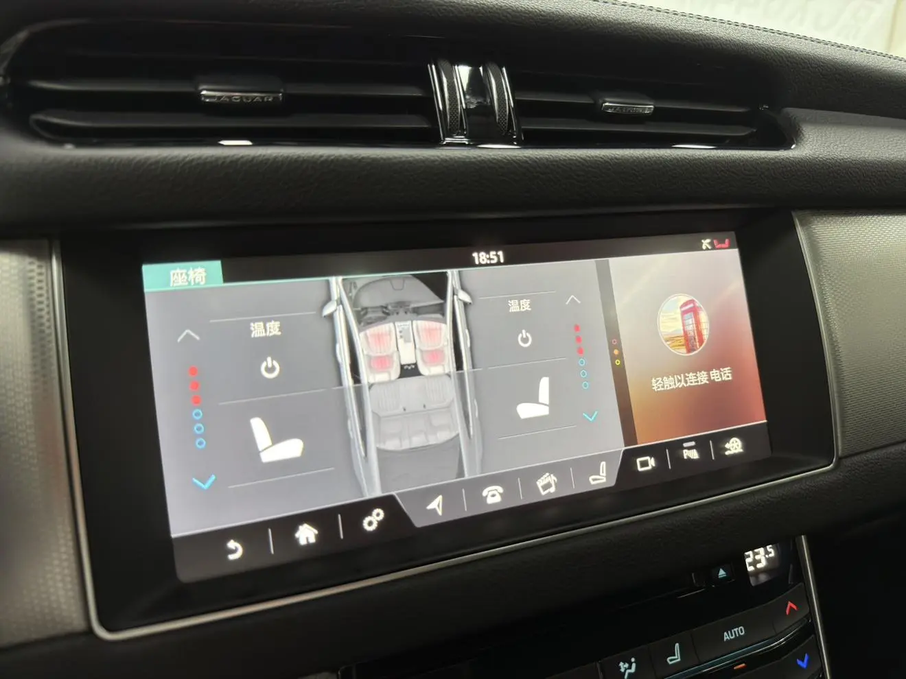 Jaguar Jaguar XFL XFL 2.0T 250PS Premium Edition