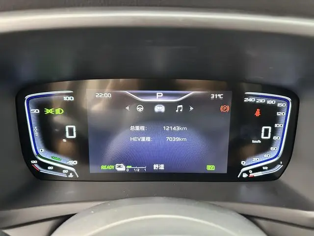 Hongqi Hongqi HQ9 PHEV Four-wheel drive Deluxe Edition