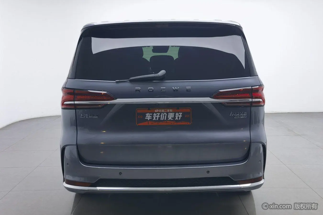 Roewe Roewe iMAX8 400TGI Supreme Series Extreme Edition
