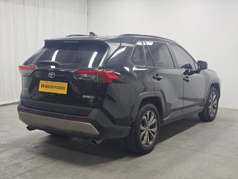 Toyota RAV4 Rong Fang 2023