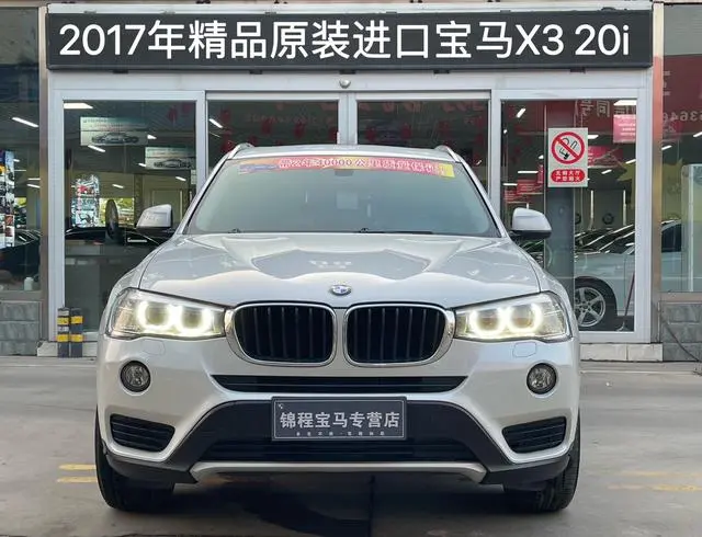 BMW BMW X3 (imported) sDrive20i