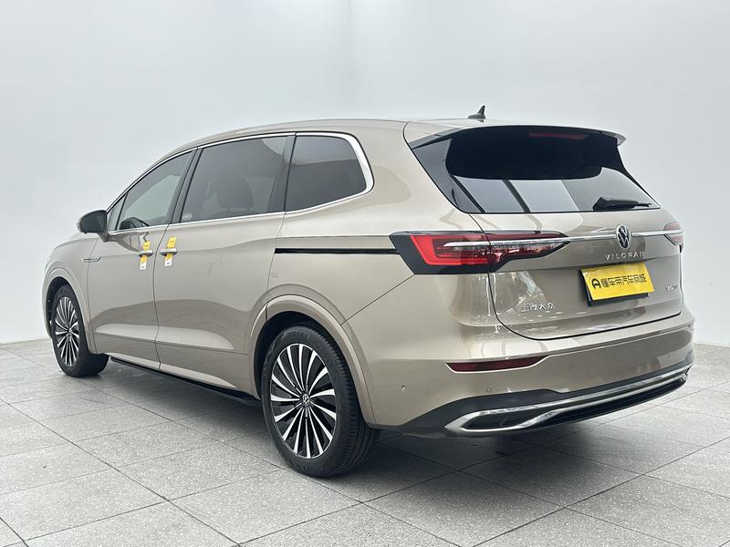 Volkswagen Weiran 2020