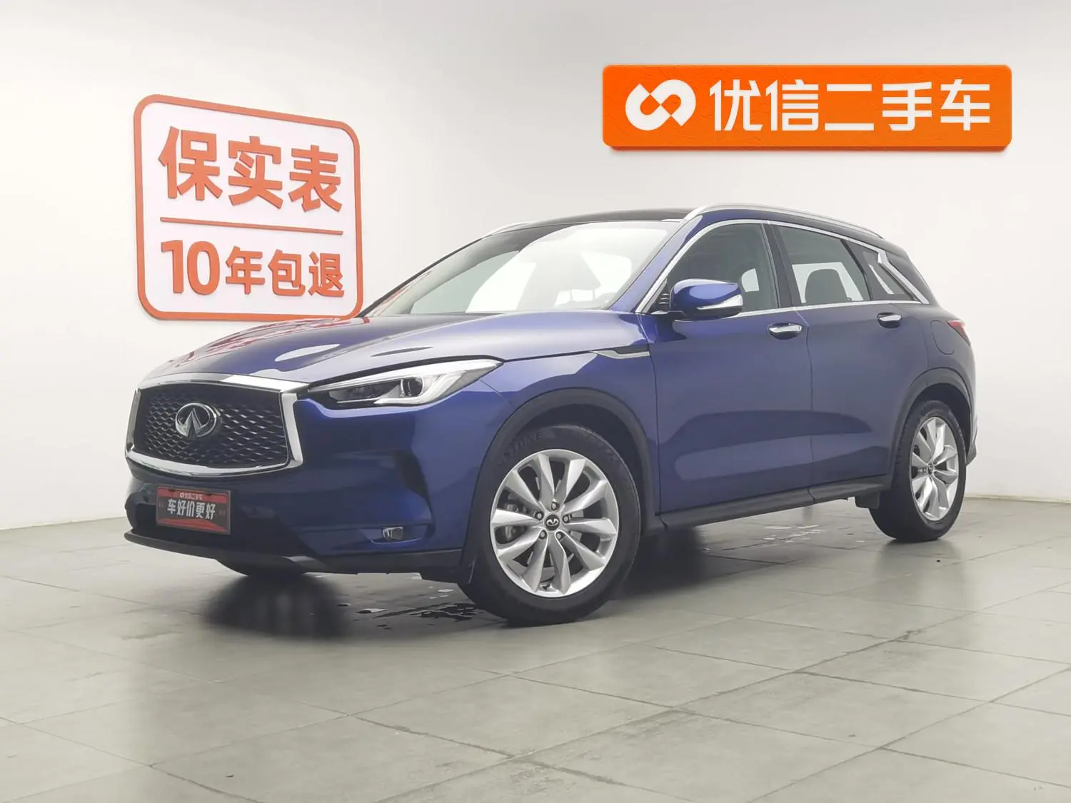 Infiniti Infiniti QX50 2.0T four-wheel drive Elite Edition
