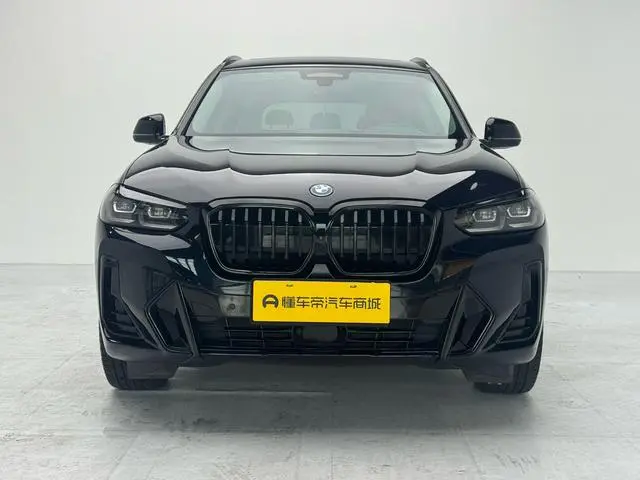 BMW BMW iX3 Creative collar type