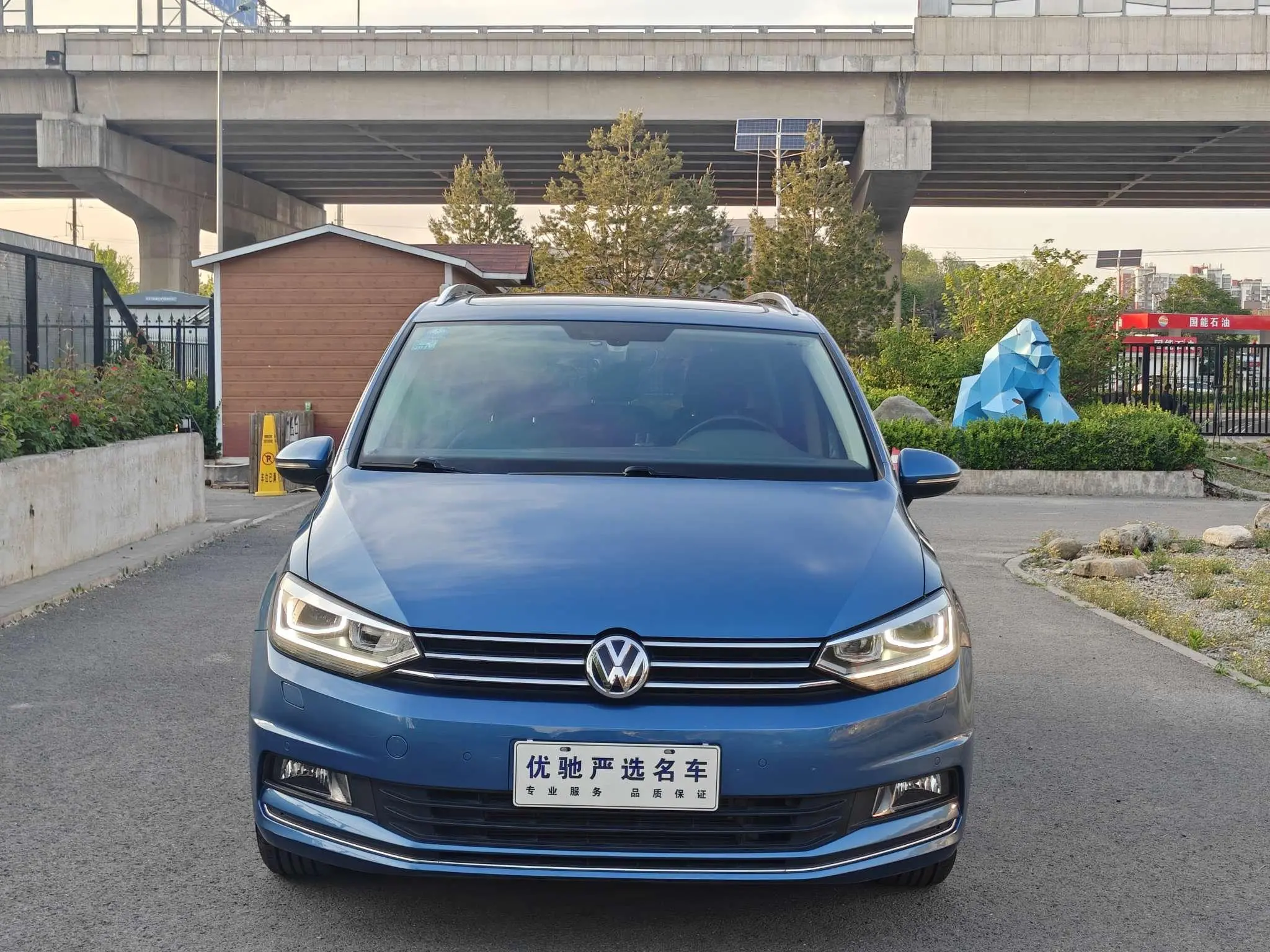Volkswagen Touran L 280TSI Automatic Shuya Version
