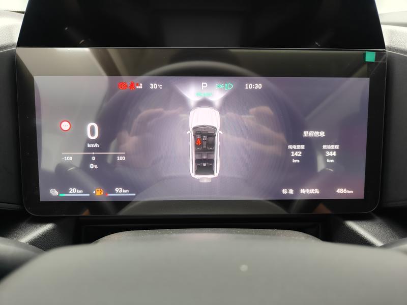 Haval Haval Raptors PHEV 2026