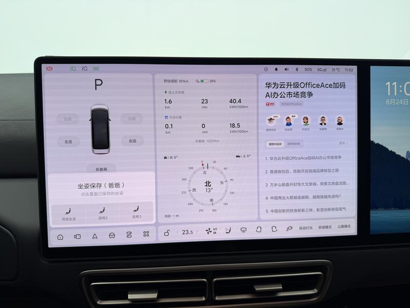 Li Auto Ideal MEGA 2025