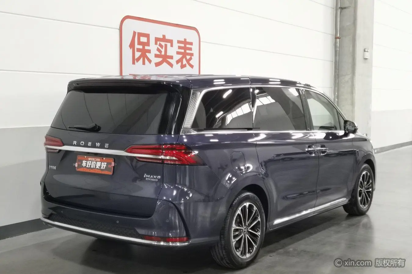 Roewe Roewe iMAX8 400TGI Supreme Series Premium Edition