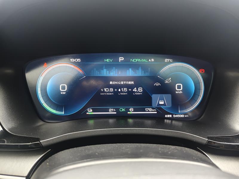 BYD Song PLUS DM 2023