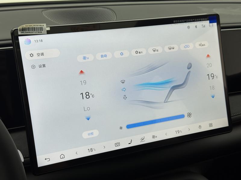 BYD Sea Lion 06DM 2025