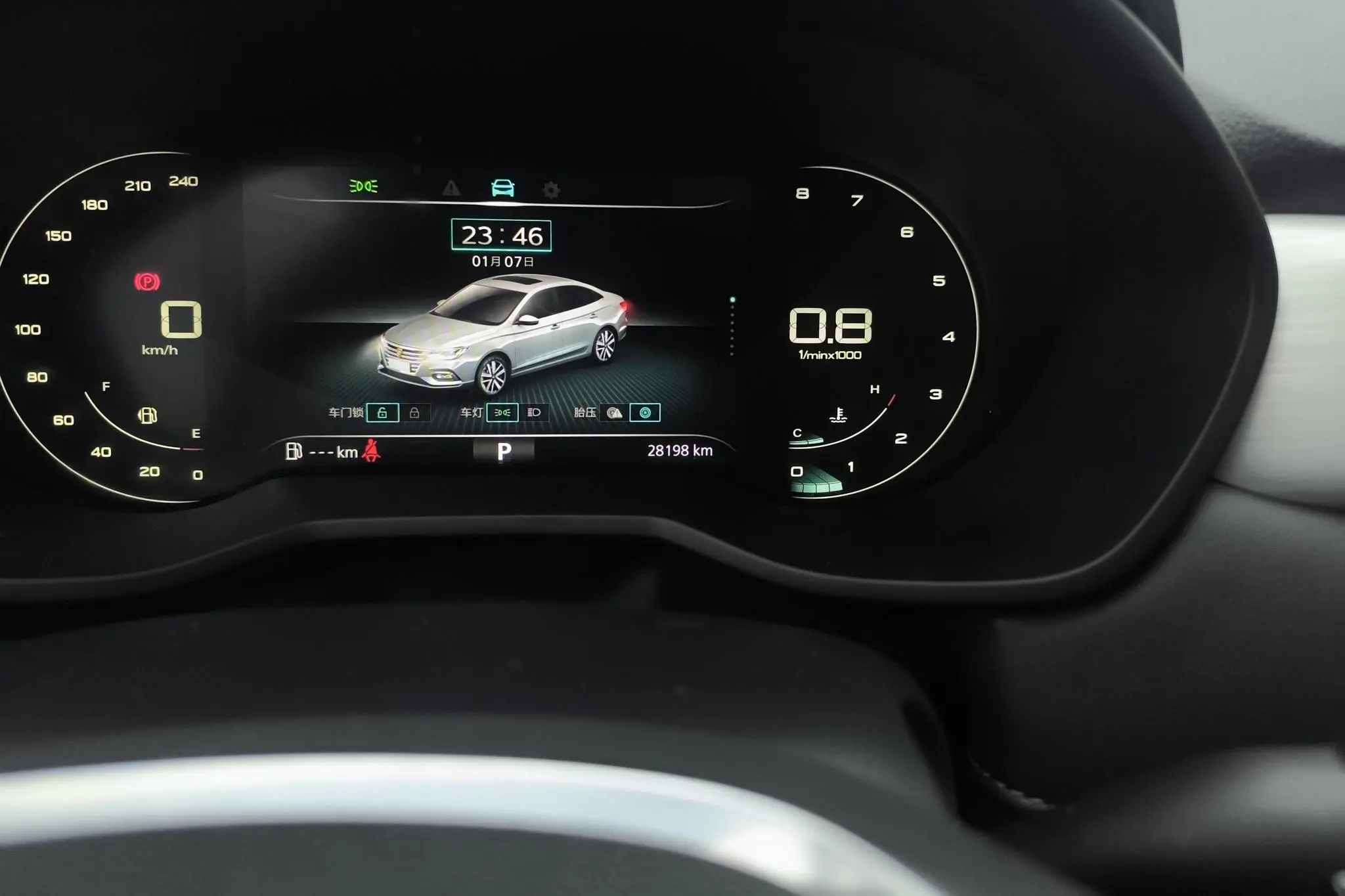 Roewe Roewe i5 1.5L automatic 4G Interconnection Linghao Ultimate Edition