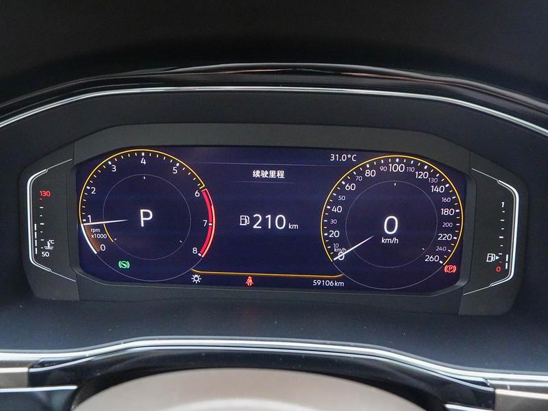 Volkswagen Weiran 2020