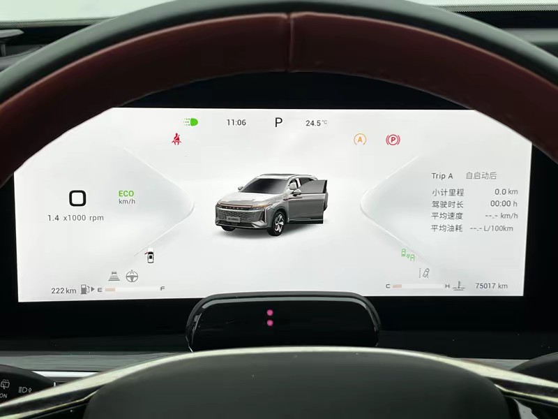 Exeed Xingtu Yaoguang 2023