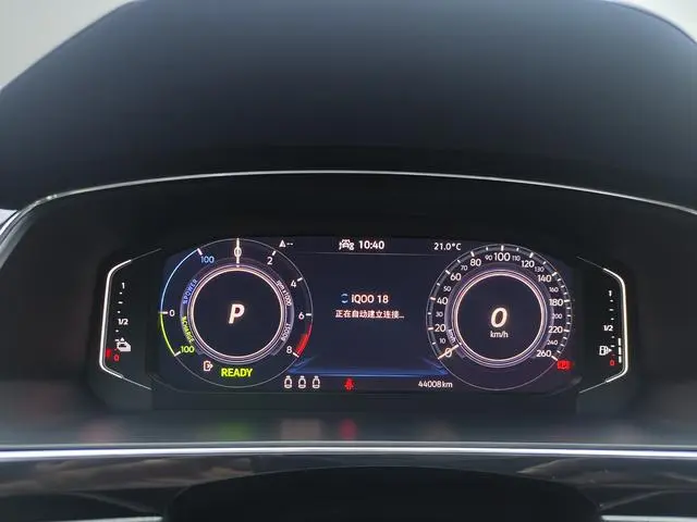 Volkswagen Tiguan L PHEV 1.4T plug-in hybrid Ultimate Edition