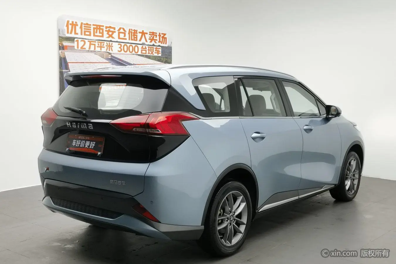 Haima Seahorse 7X 1.6TGDI automatic luxury 6-seater
