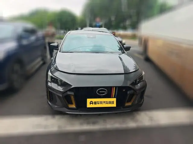 GAC Shadow Leopard 270T J16 version
