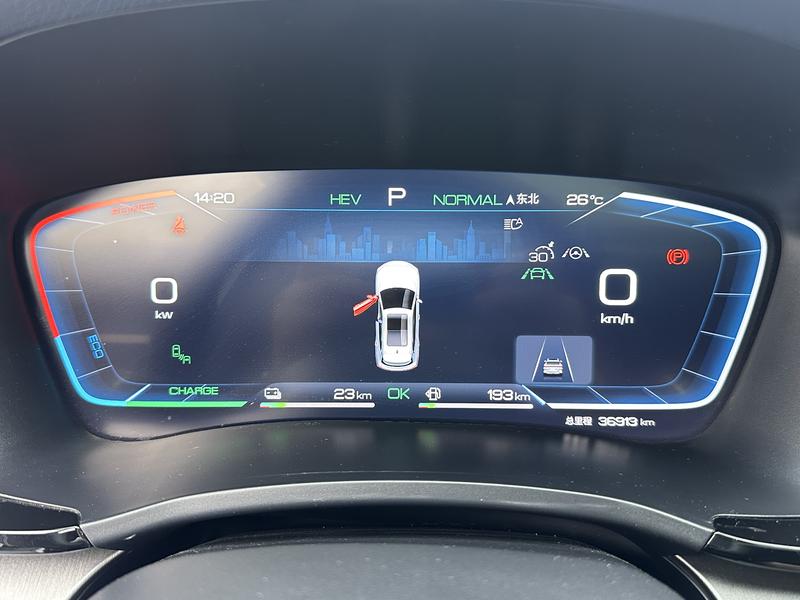 BYD Song PLUS DM 2024