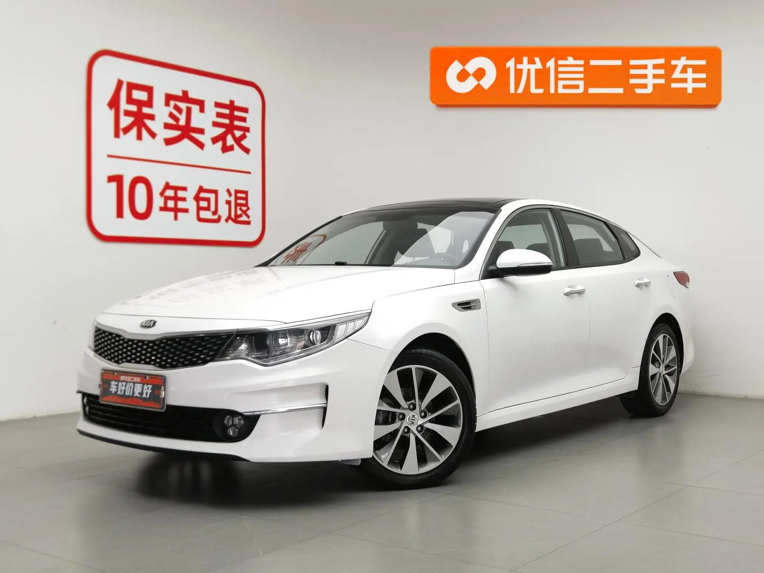 Kia Kia K5 2.0L automatic LUX