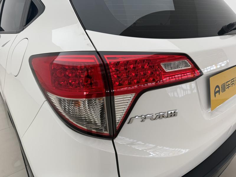 Honda Binzhi 2020