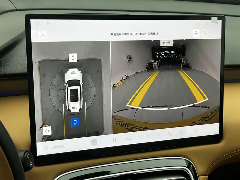 Geely Boyue L 2025