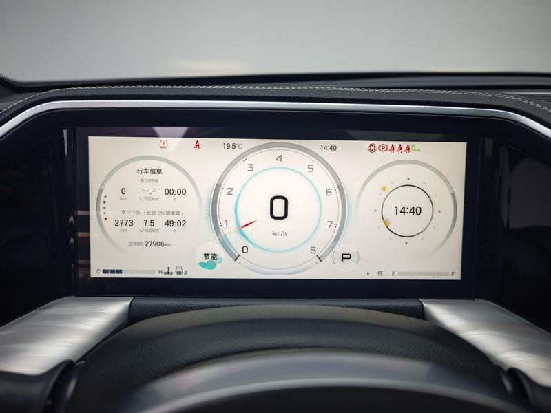 Trumpchi Trumpchi GS8 2025