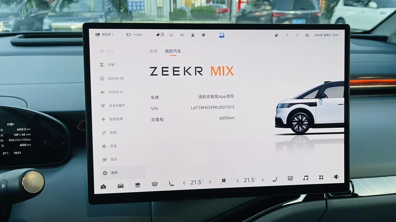 ZEEKR ZEEKR MIX 76kWh Smart Driving Version