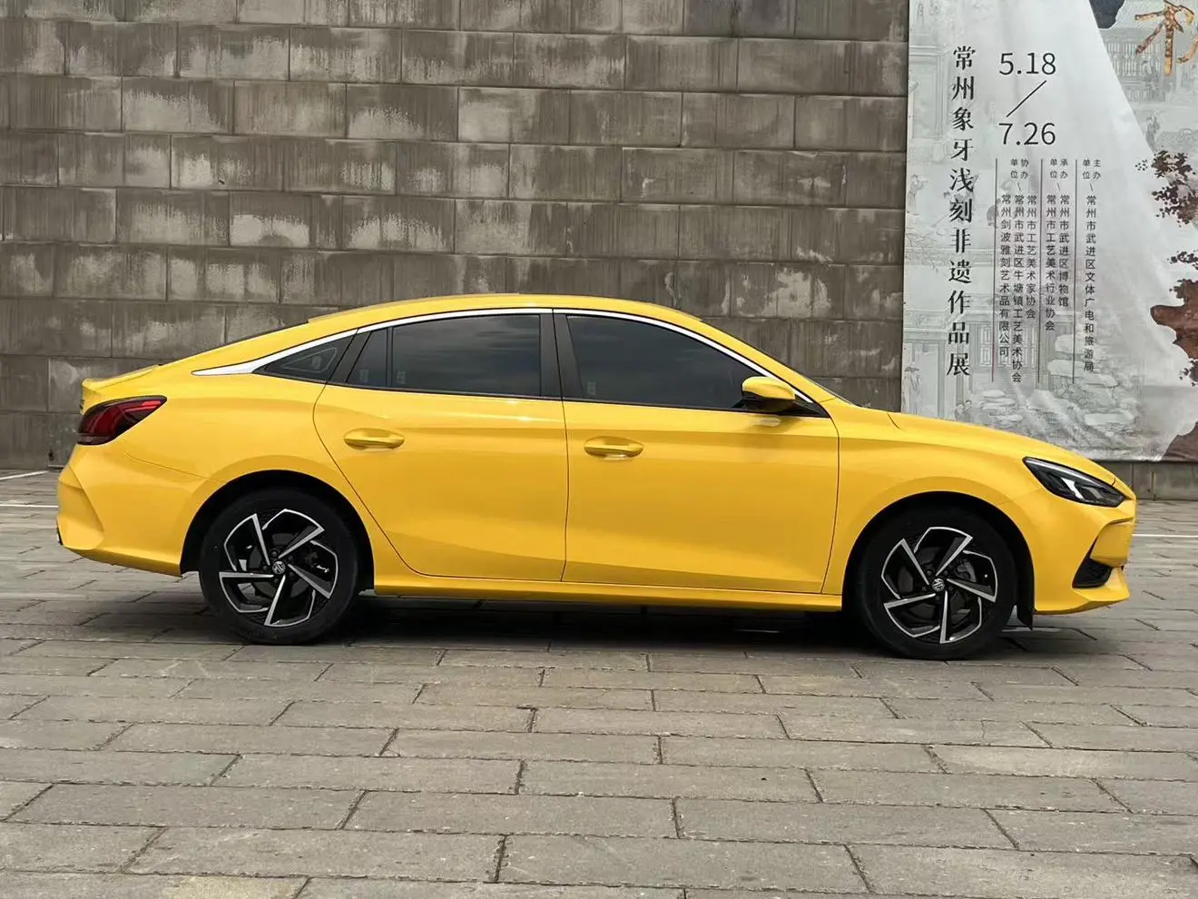 MG MG5 180DVVT CVT Youth Fashion Edition