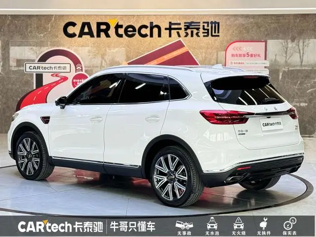 Hongqi Hongqi HS5 Facelift 2.0T Zhilian flag enjoy four-wheel drive version