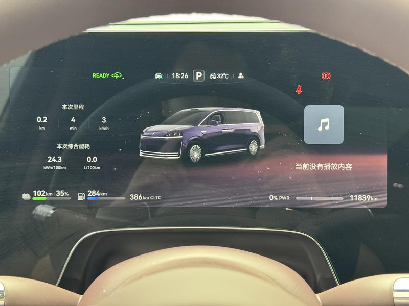 Luxeed Zhijie V9 2026