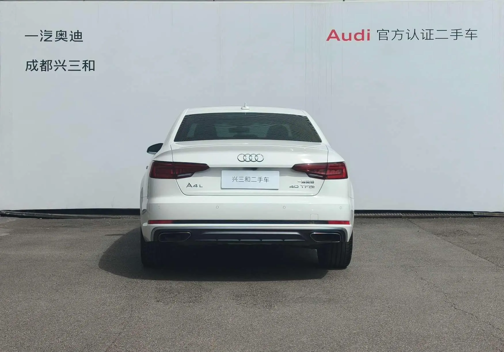 Audi Audi A4L 40 TFSI fashion country VI