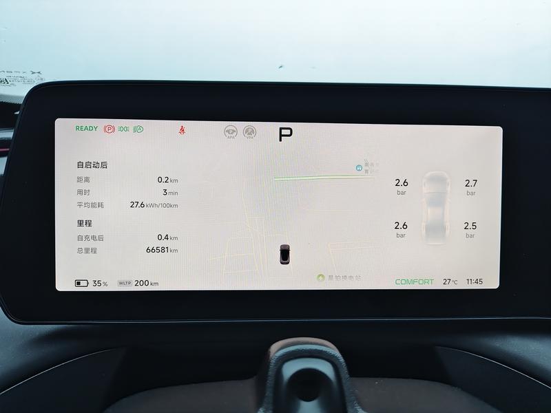 XPeng Xiaopeng P7 2023
